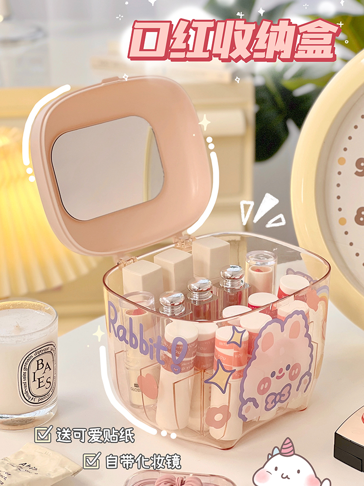 Desktop lipstick storage box cute female transparent large-capacity student cosmetics finishing with mirror multi-grid rack