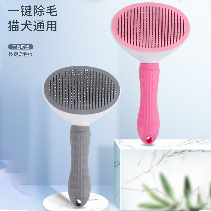 New product cross-border one-button hairpin pet comb model dermal cat comb automatic pumping beauty dog comb hair brush
