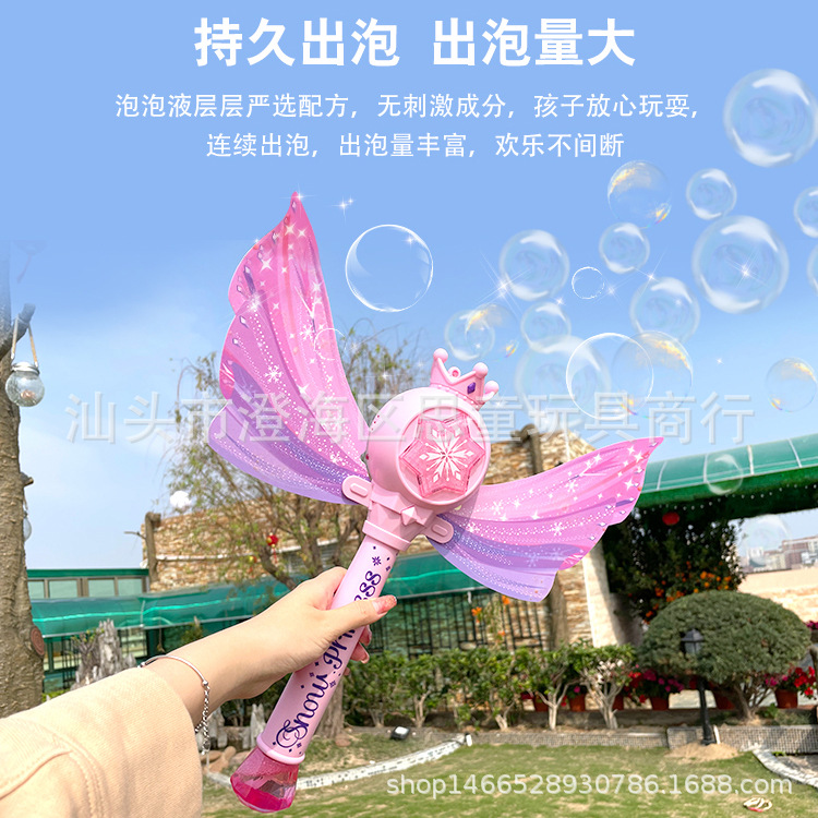 Factory Direct Supply Cross-border Magic Wand Bubble Machine Toy Fairy Stick Princess Bubble Water Luminous Music Bubble Set