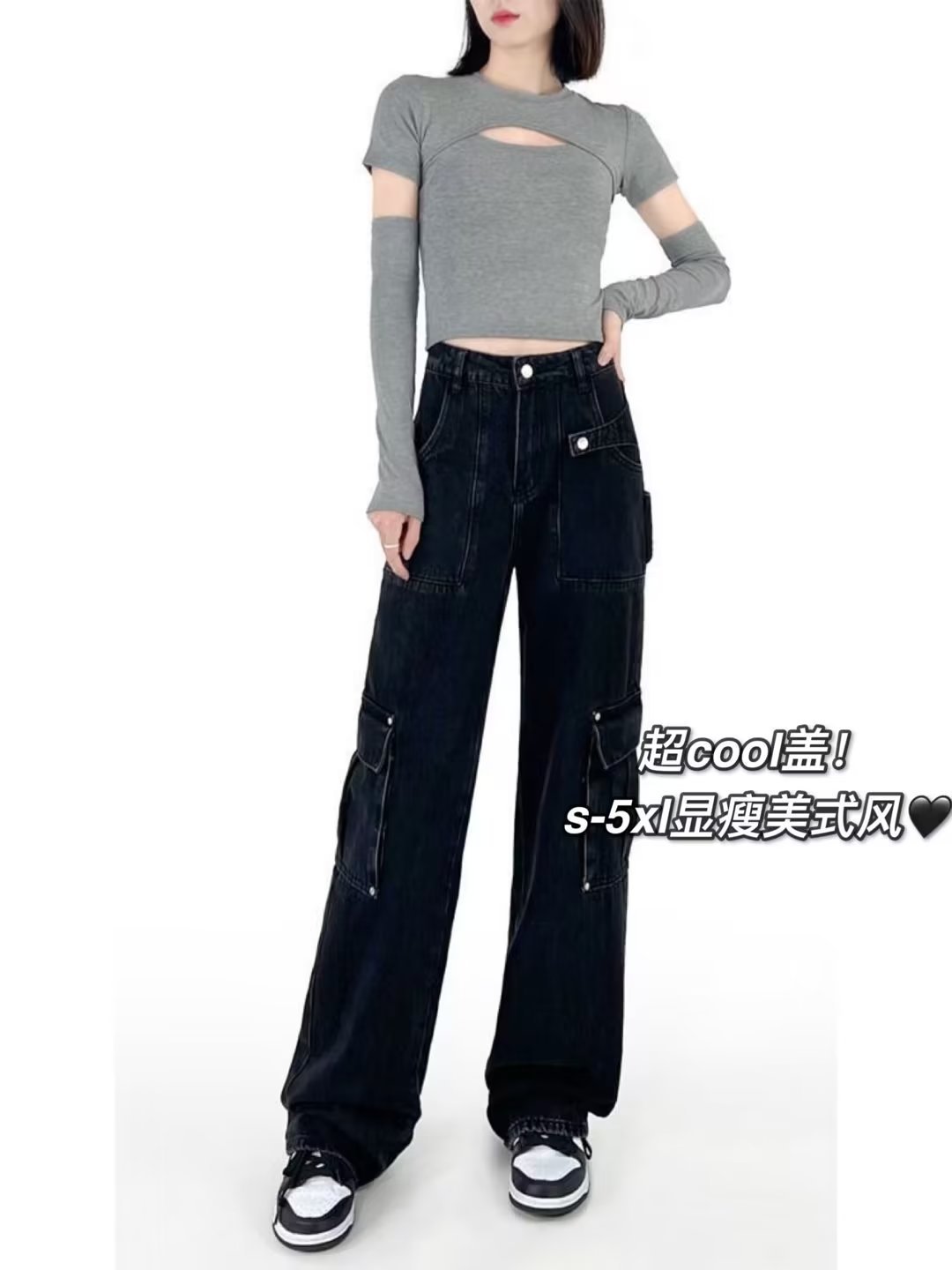 American style jeans, plus size women's clothing, spring and autumn design sense, niche, straight, tooling, wide-leg pants, eldest son, trendy high street