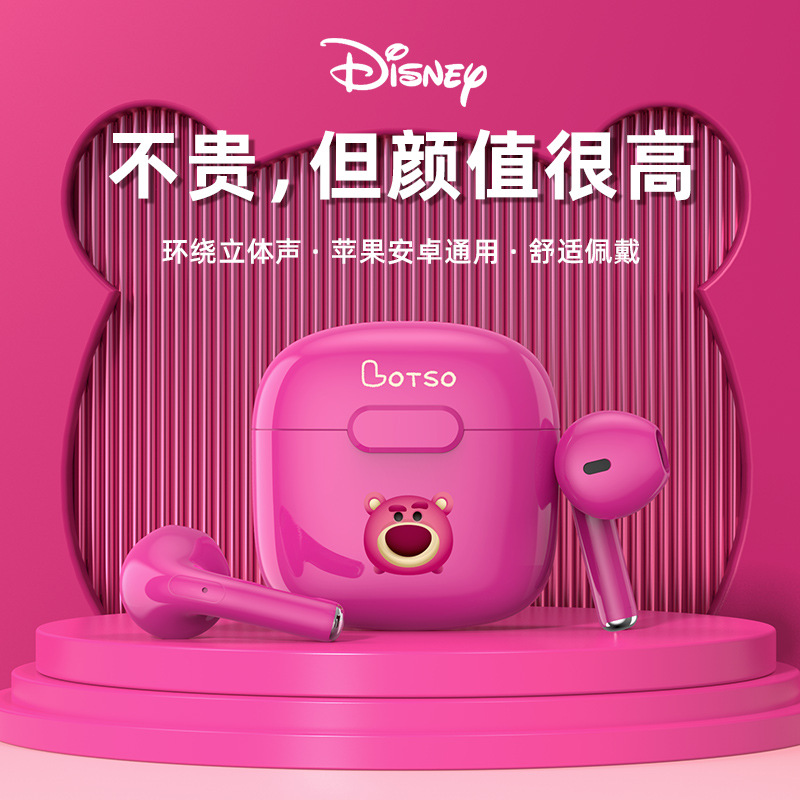 Disney Disney bluetooth headset 100 patterns factory direct sales can be opened authorized support on behalf of the distribution