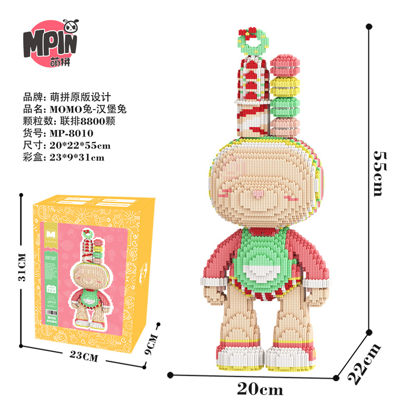 Momo Momo Rabbit Series Momo Hamburger Rabbit-8010 series decompression parent-child difficult puzzle