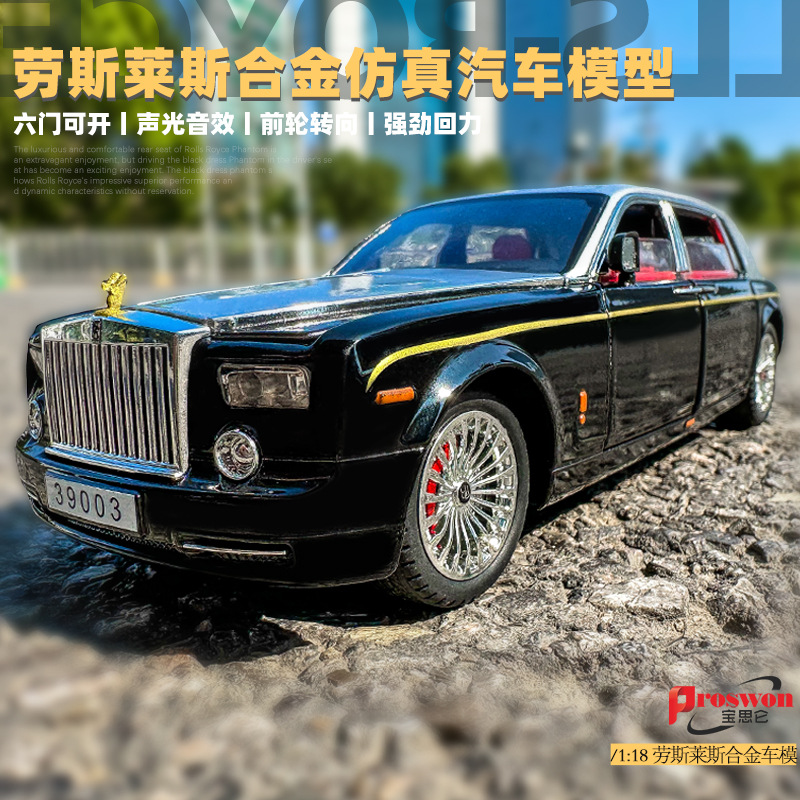 1/18 Rouse Phantom Metal Car Model with Umbrella Simulation Rice Children's Toy Gift Ornament Collection