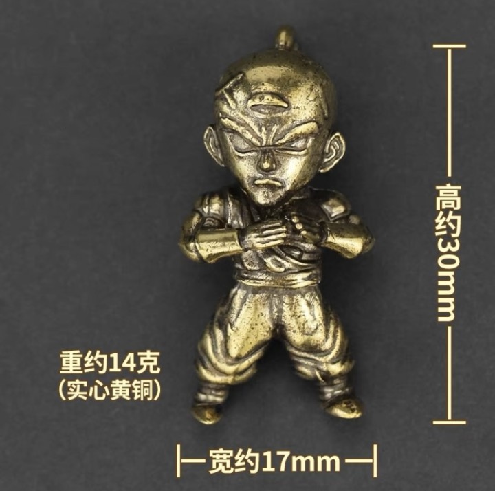 Brass Cartoon Dragon Ball Character Sun Wukong Vegeta Car Yaoskou Keychain Pendant Jewelry Men
