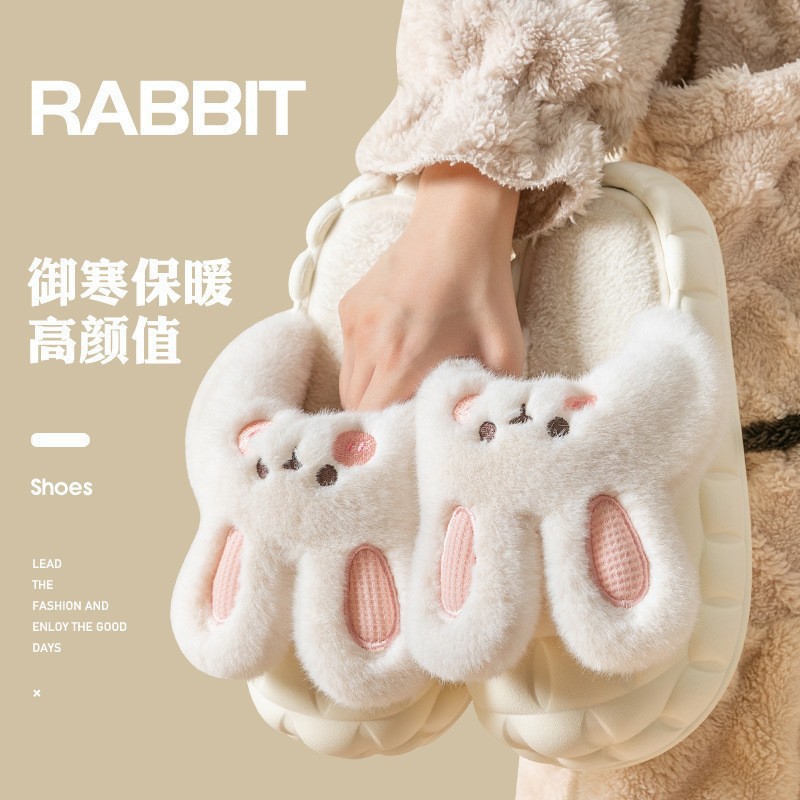 Rabbit detachable cotton slippers women's autumn and winter indoor home thick bottom cute non-slip fleece warm confinement interior