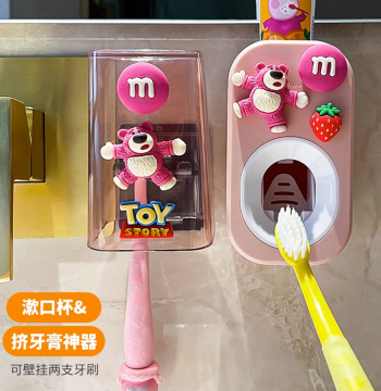 Children's Creative Squeeze Toothpaste Artifact Cute Toothbrush Cup Rack Free Punch Lazy Toothpaste Wash Set