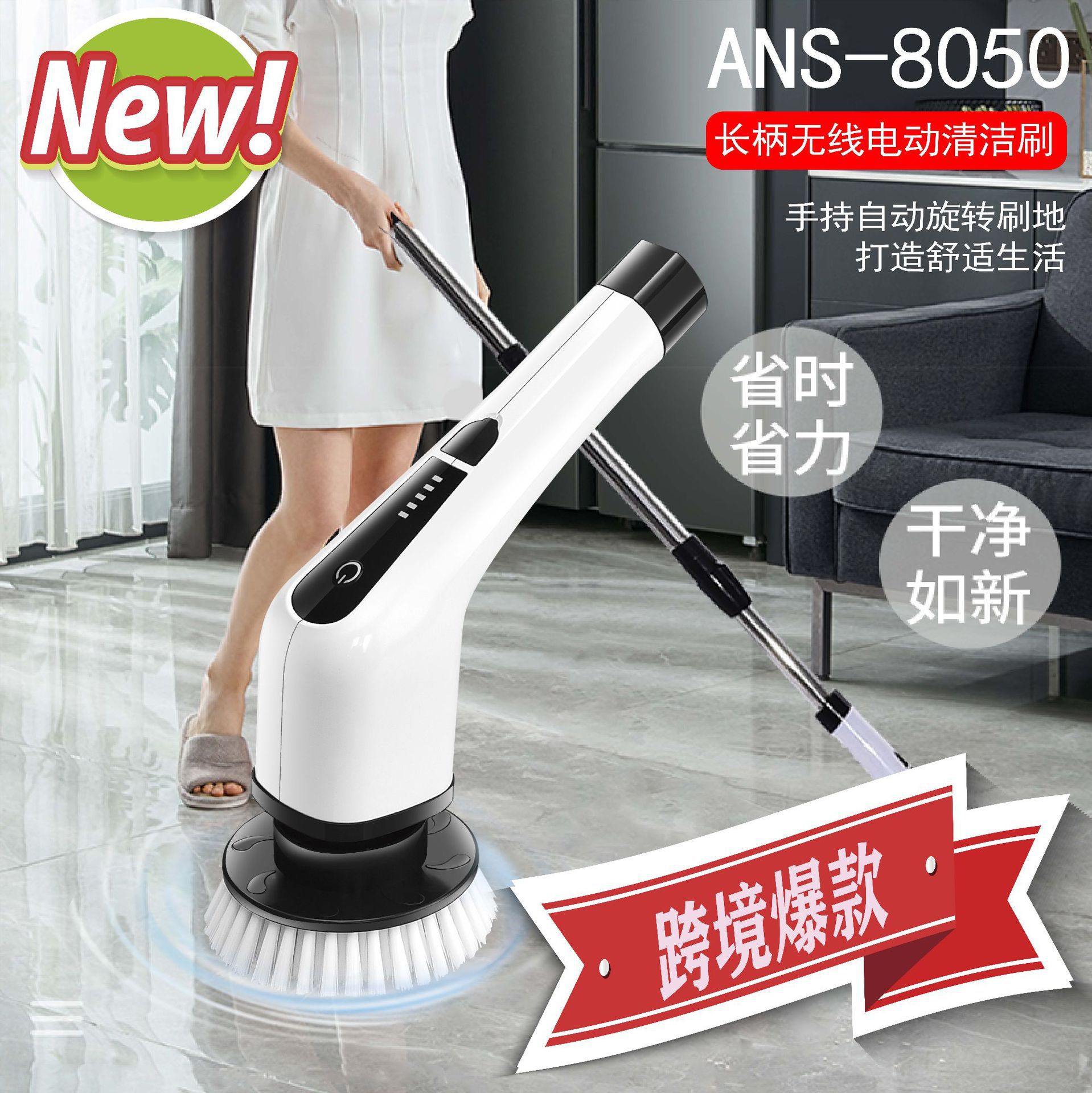 New 7-in- wireless electric cleaning brush, long handle, retractable bathroom toilet, floor electric brush, electric mop