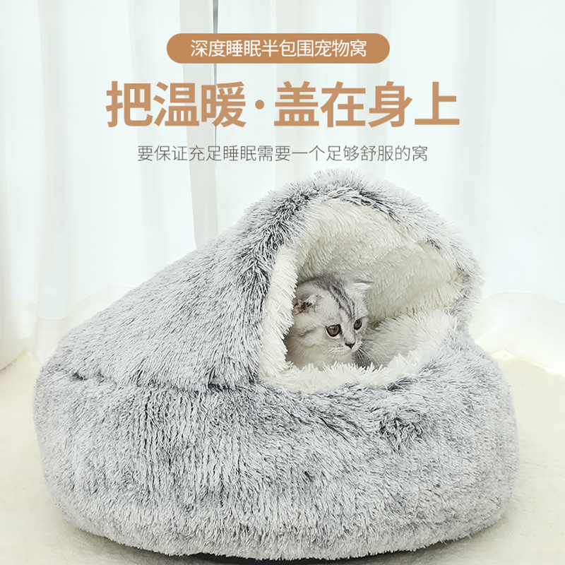 Winter warm shell semi-enclosed cat litter pet cat bed semi-enveloping kennel dog bed closed cat litter