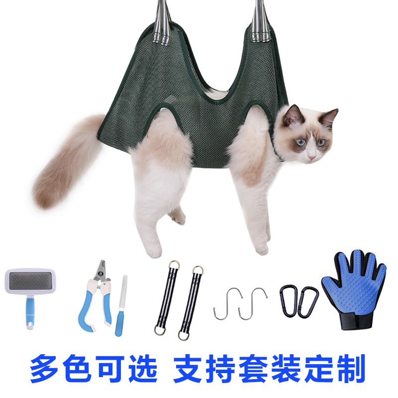Pet hammock, nail trimming, ear care, bathing, cleaning, clothes hanging, cat, dog, beauty care, hammock