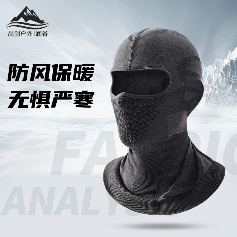 Winter Motorcycle Riding Head Cover Windproof Face Mask Outdoor Motorcycle Helmet Inner Tank Hat Cold and Warm Protection