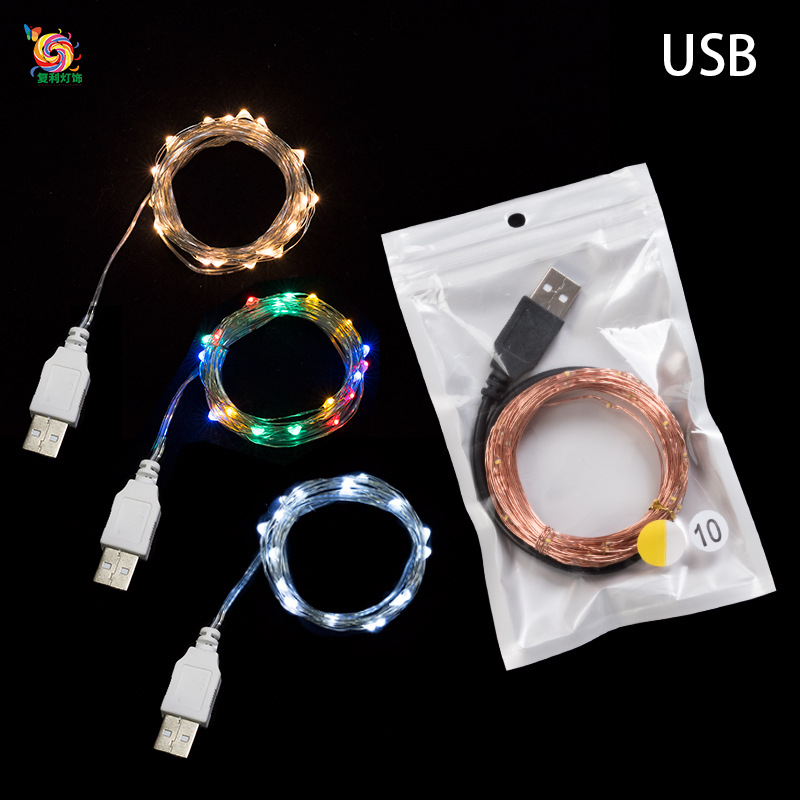 USB color light string LED holiday lights Christmas wedding Amazon decoration star light string USB copper wire light