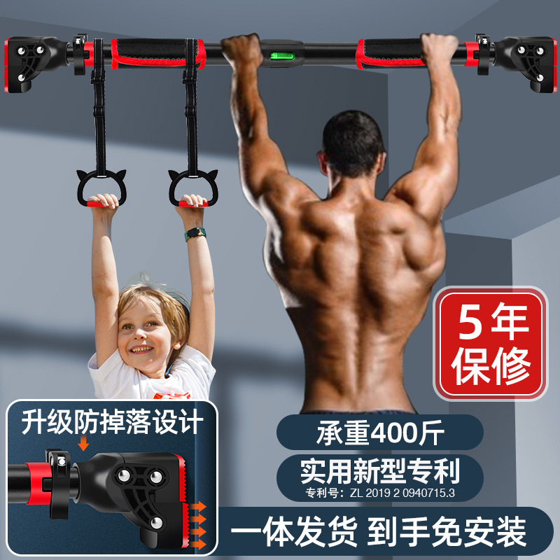 New anti-drop new indoor horizontal bar free punch pull-up to door frame corridor home sports indoor horizontal bar